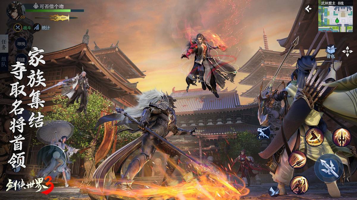 大的阵容和 大的阵容和