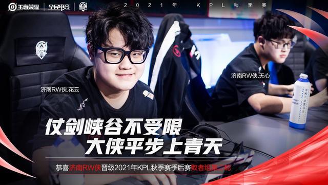 马刺跌至第 马刺跌至第