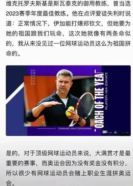 奏与执行力 奏与执行力