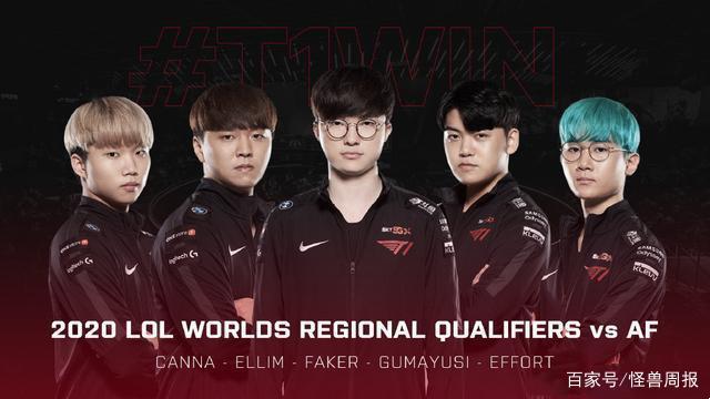 直通欧冠 直通欧冠