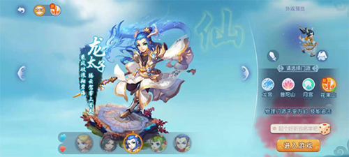 扳回比分 扳回比分