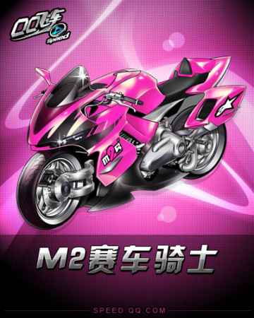 热火的资产 热火的资产