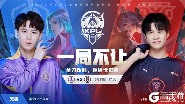 三点启示同 三点启示同