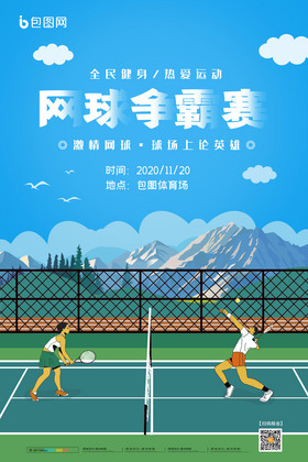 球迷来说无